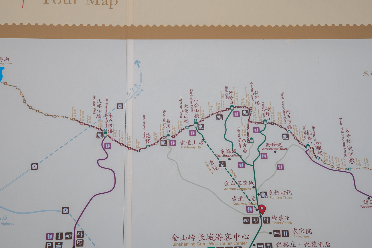 Unser Abschnitt der Mauer, den wir laufen werden. Von der roten Markierung aus geht es mit einer Seilbahn zur Mauer hinauf. Danach wandern wir ca. 3-4 Kilometer auf der Mauer (nach links) und laufen dann die lila Linie hinab zum Bus