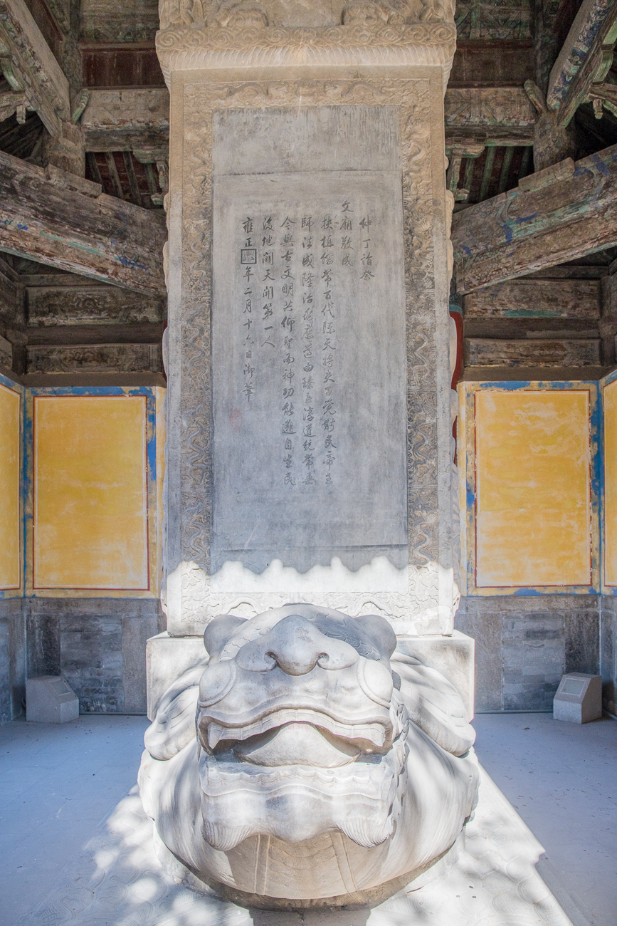 Ein Gedicht, geschrieben vom Kaiser, nachdem er im Tempel des Konfuzius Respekt erwiesen hat ...