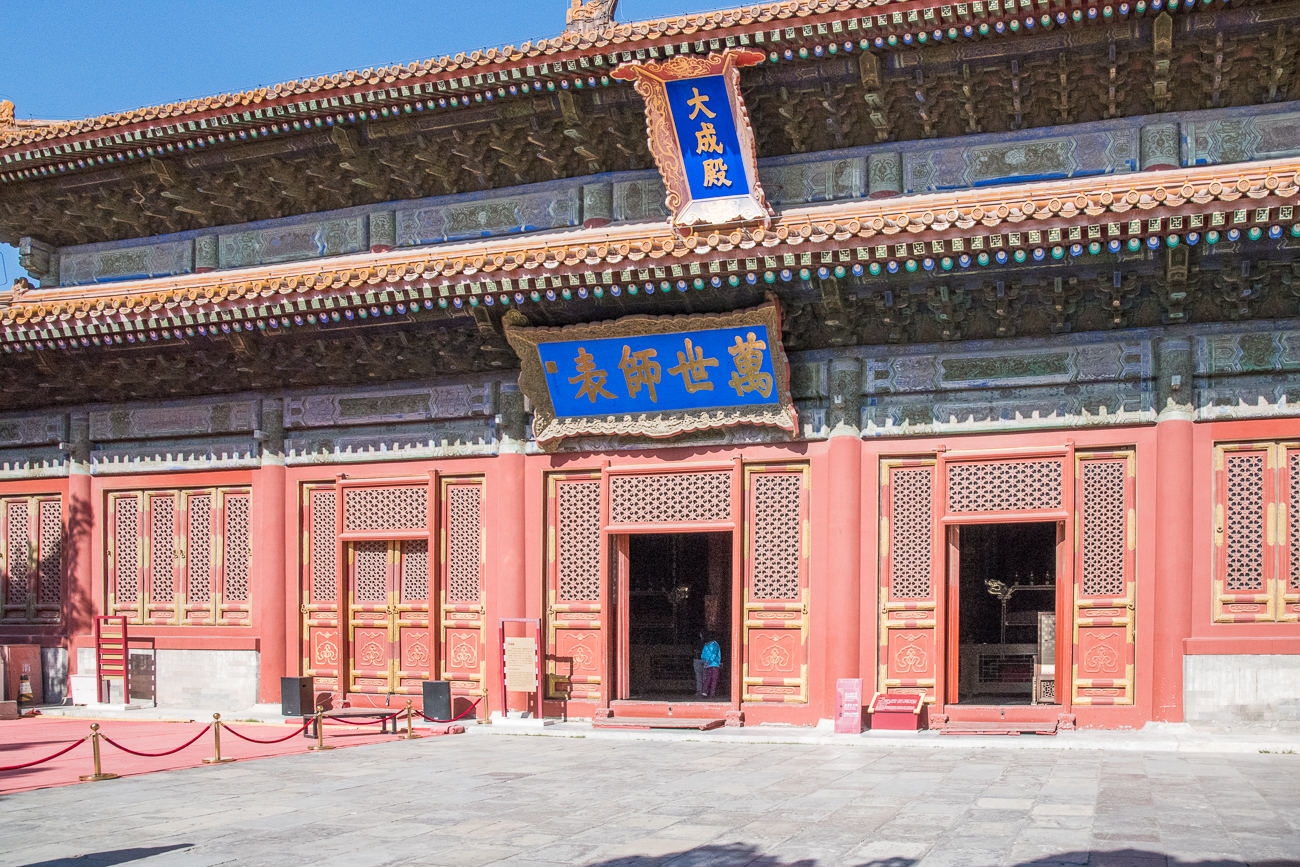 Eingang zum Konfuzius Tempel