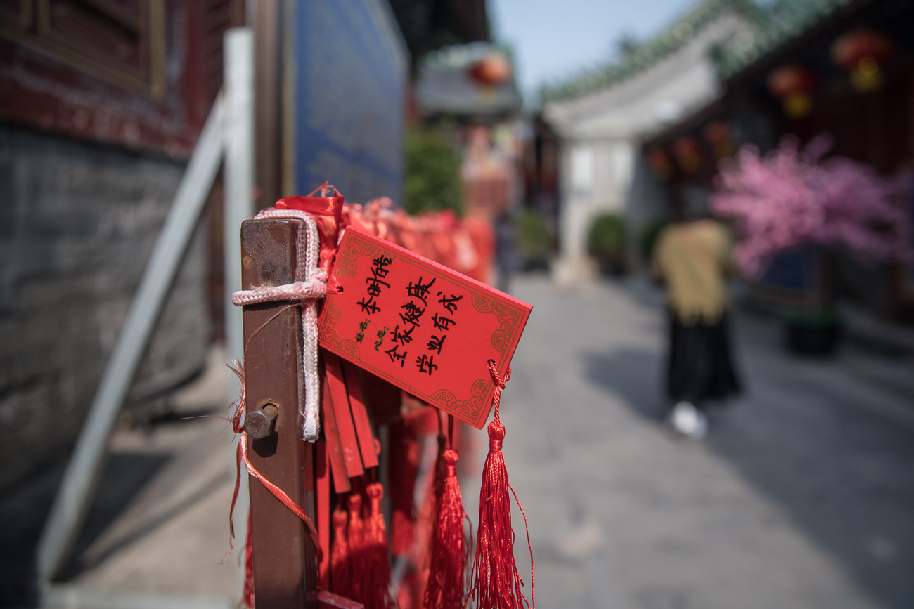 Auf dem Täfelchen steht der name und die Wünsche: "Gesundheit für die ganze Familie und ein erfolgreiches Studium"
Danke an Xiangyang, für die Übersetzung!