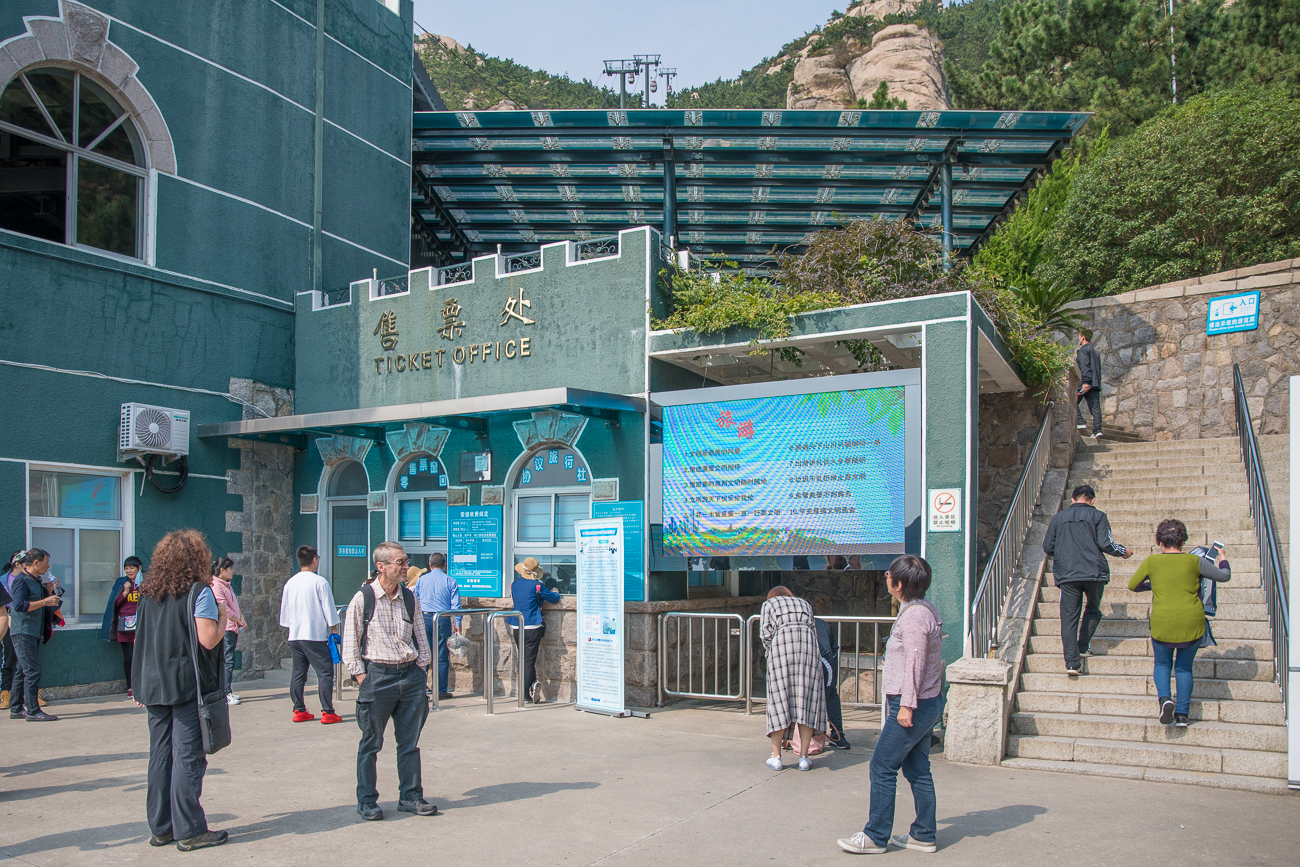 Gleich geht es mit der Seilbahn weiter