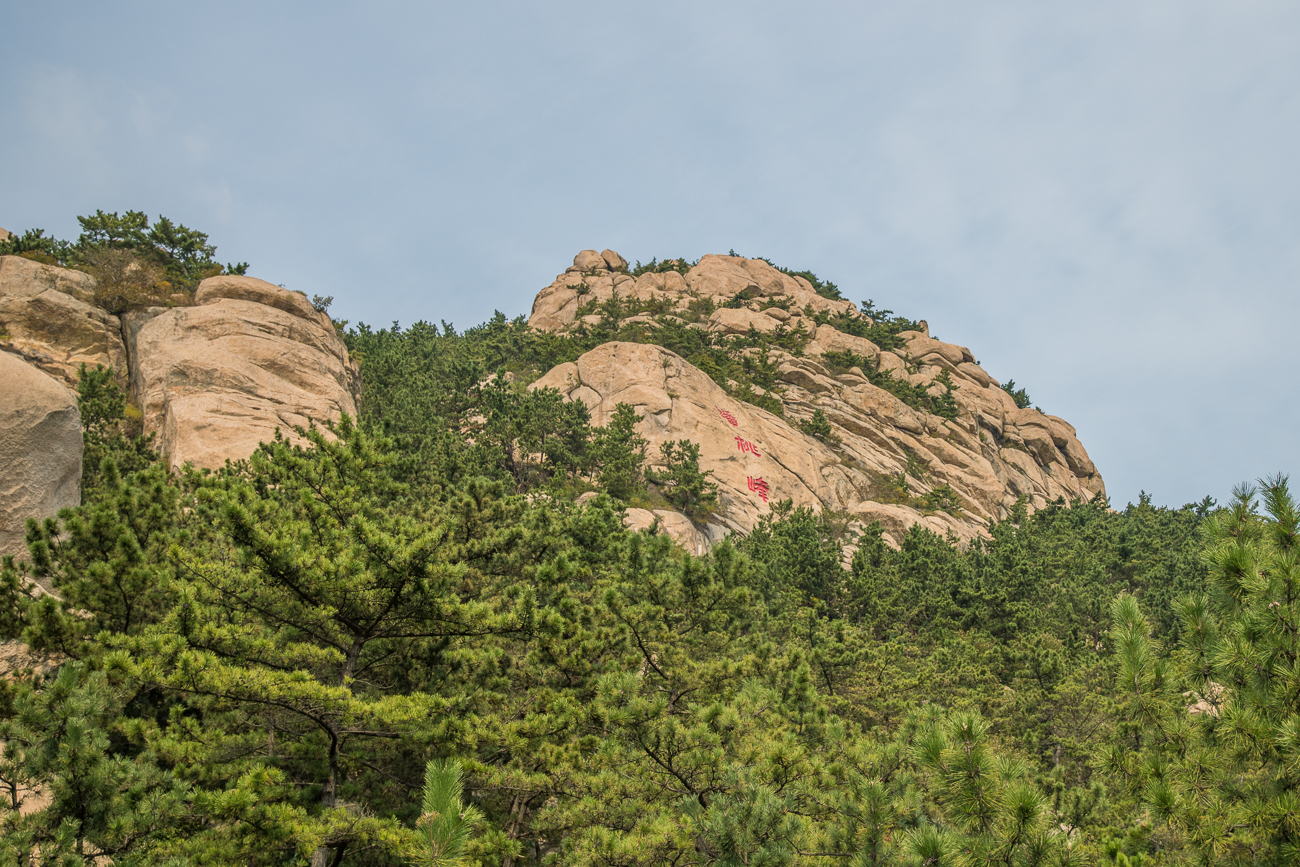 Berglandschaft