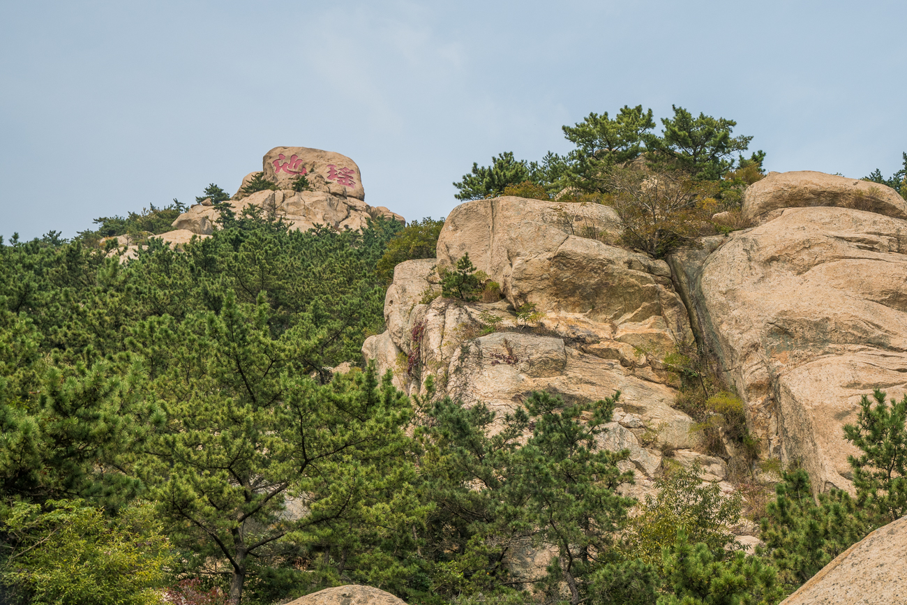 Berglandschaft