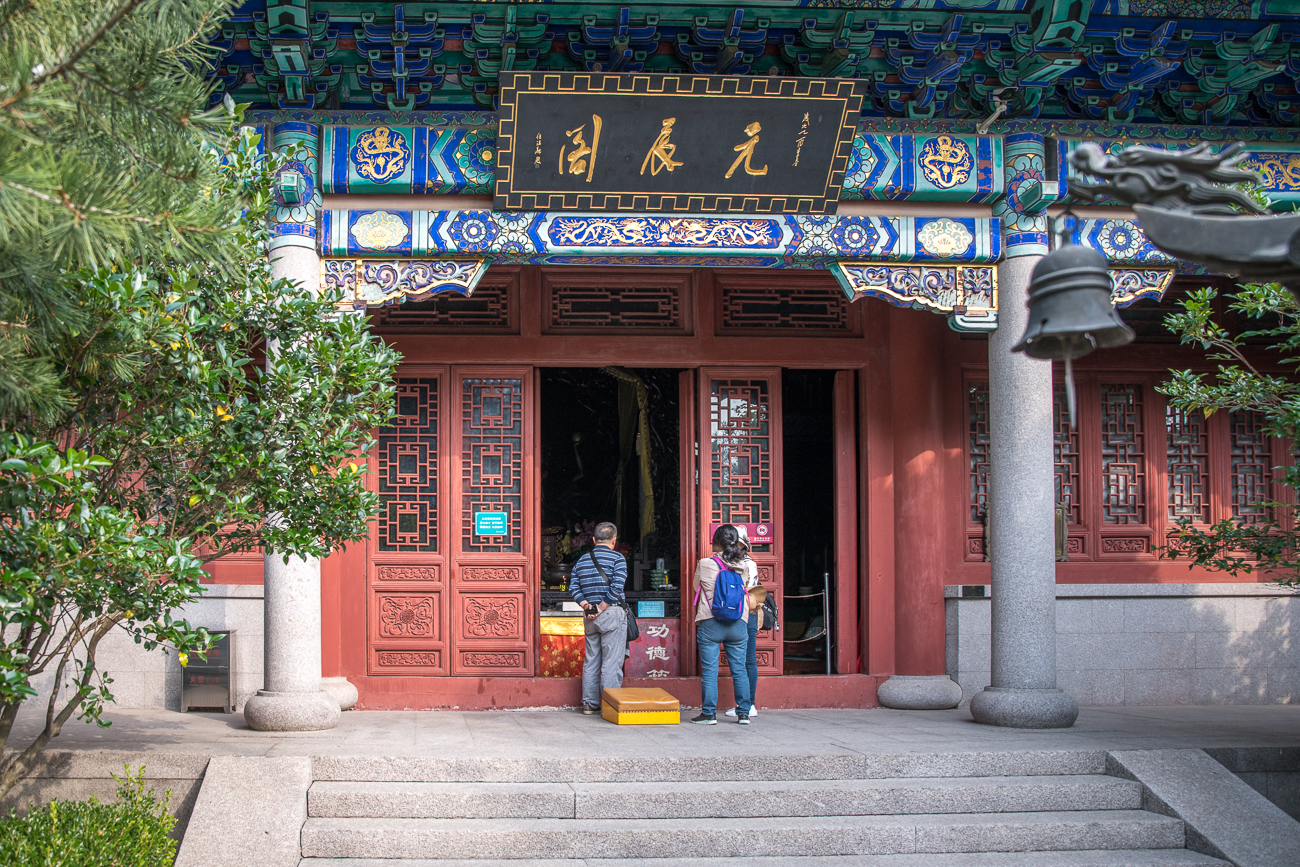 Gebäude im Taiqing Gong Tempelareal