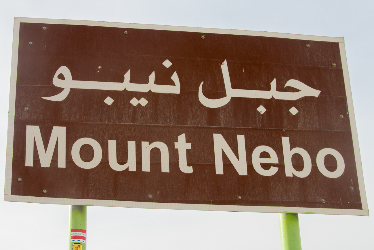 Am Mount Nebo 
