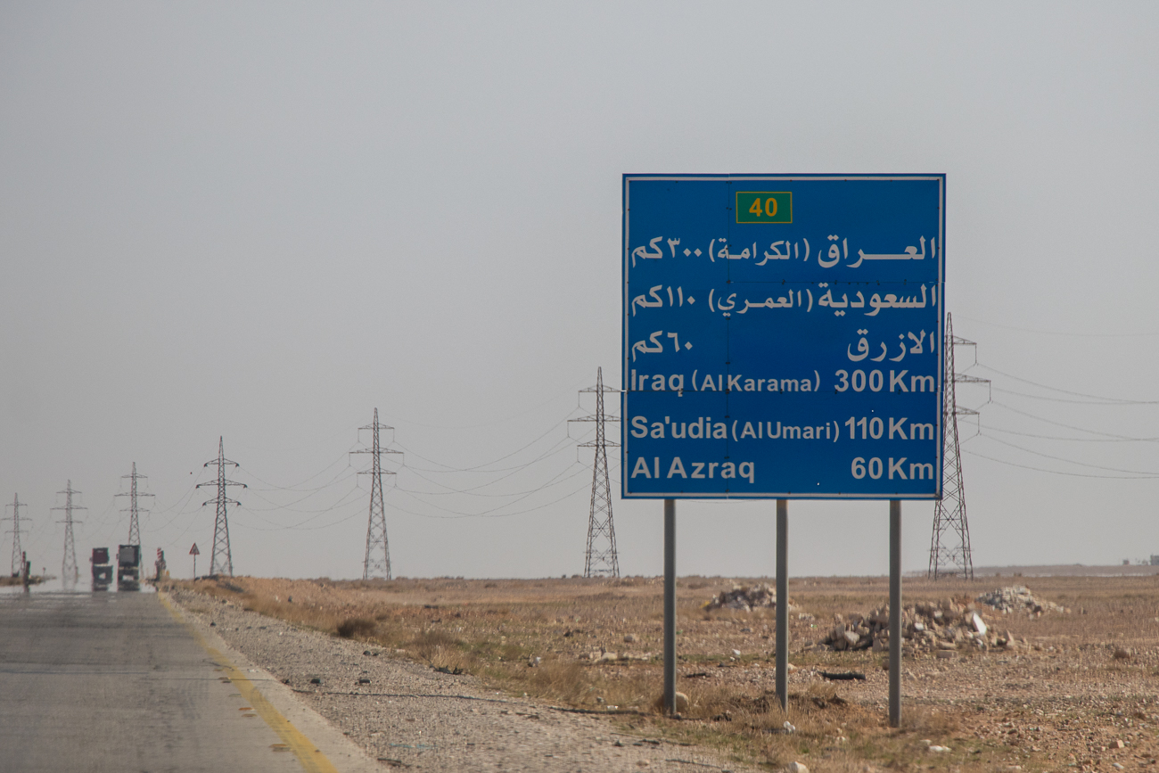Bis zum "Schloss" Al Azraq sind es noch 60 km 