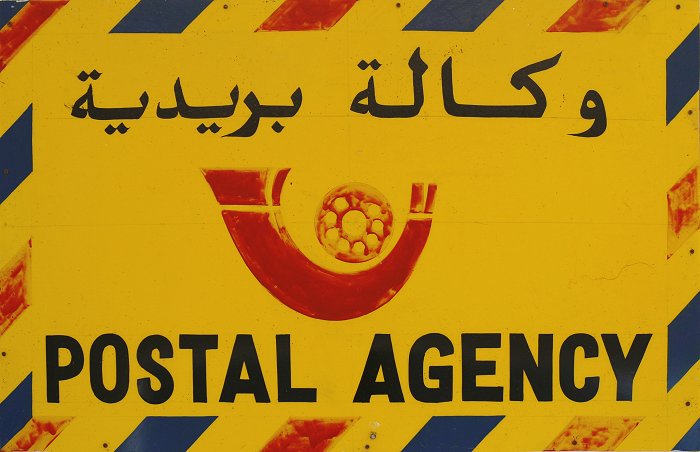 Omanische Post