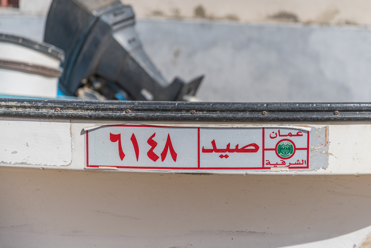 "Nummernschild" eines Bootes